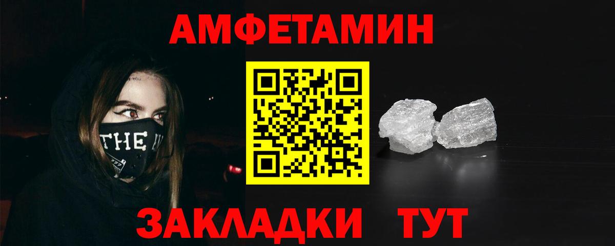 АМФ 97% Шарыпово