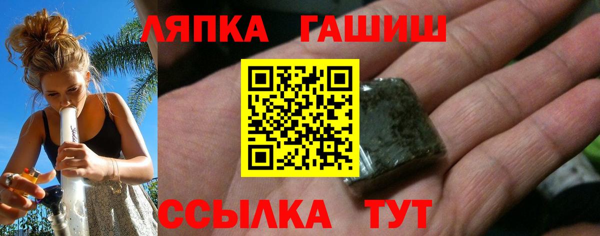 ГАШ индика сатива  Вход с VPN  Шарыпово  Гашиш индика сатива 