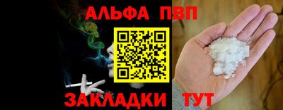 мяу мяу мука Бугуруслан