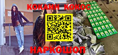 гидропоника Будённовск