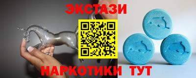 альфа пвп VHQ Бузулук