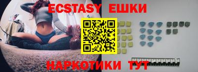 альфа пвп VHQ Бузулук