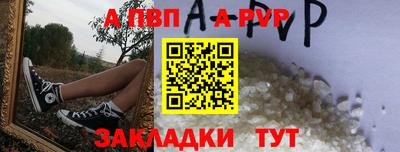 альфа пвп VHQ Бузулук