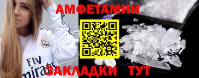 альфа пвп VHQ Бузулук