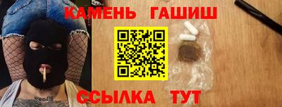 альфа пвп VHQ Бузулук