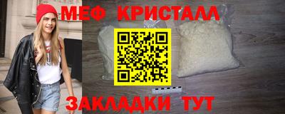 мяу мяу мука Бугуруслан