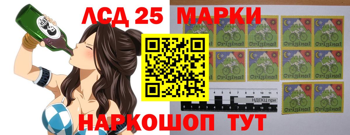 Шарыпово  ЛСД экстази кислота  Вход с VPN  Лсд 25 экстази кислота 