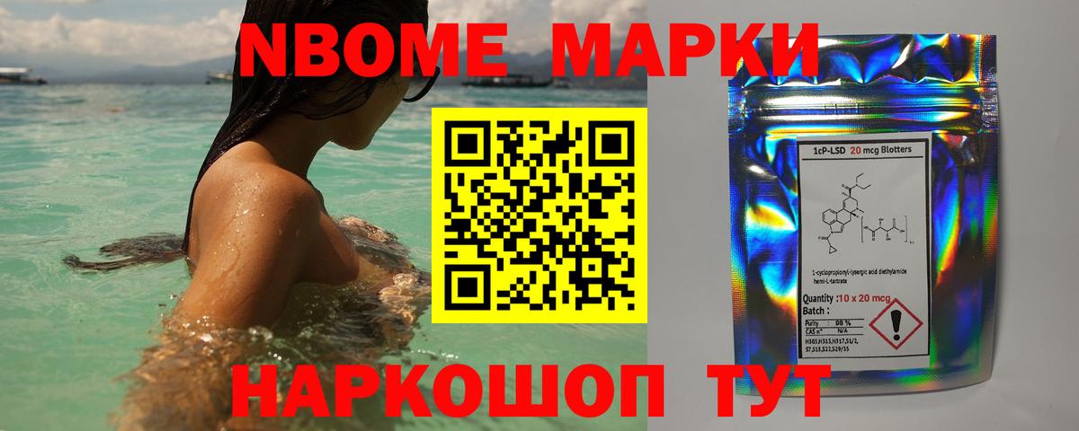 LSD-25 экстази ecstasy Шарыпово
