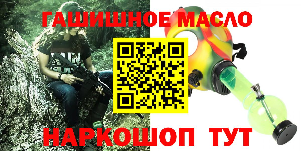 Дистиллят ТГК концентрат Шарыпово