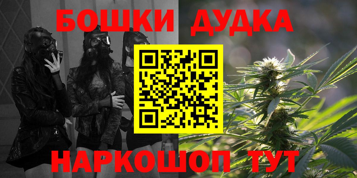 Канабис ГИДРОПОН Шарыпово